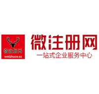 大邑微注册网-最新消息 工商注册提交虚假信息，股东和代理必须列入黑名单